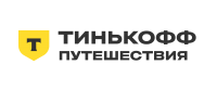 Tinkoff.ru (Путешествия)